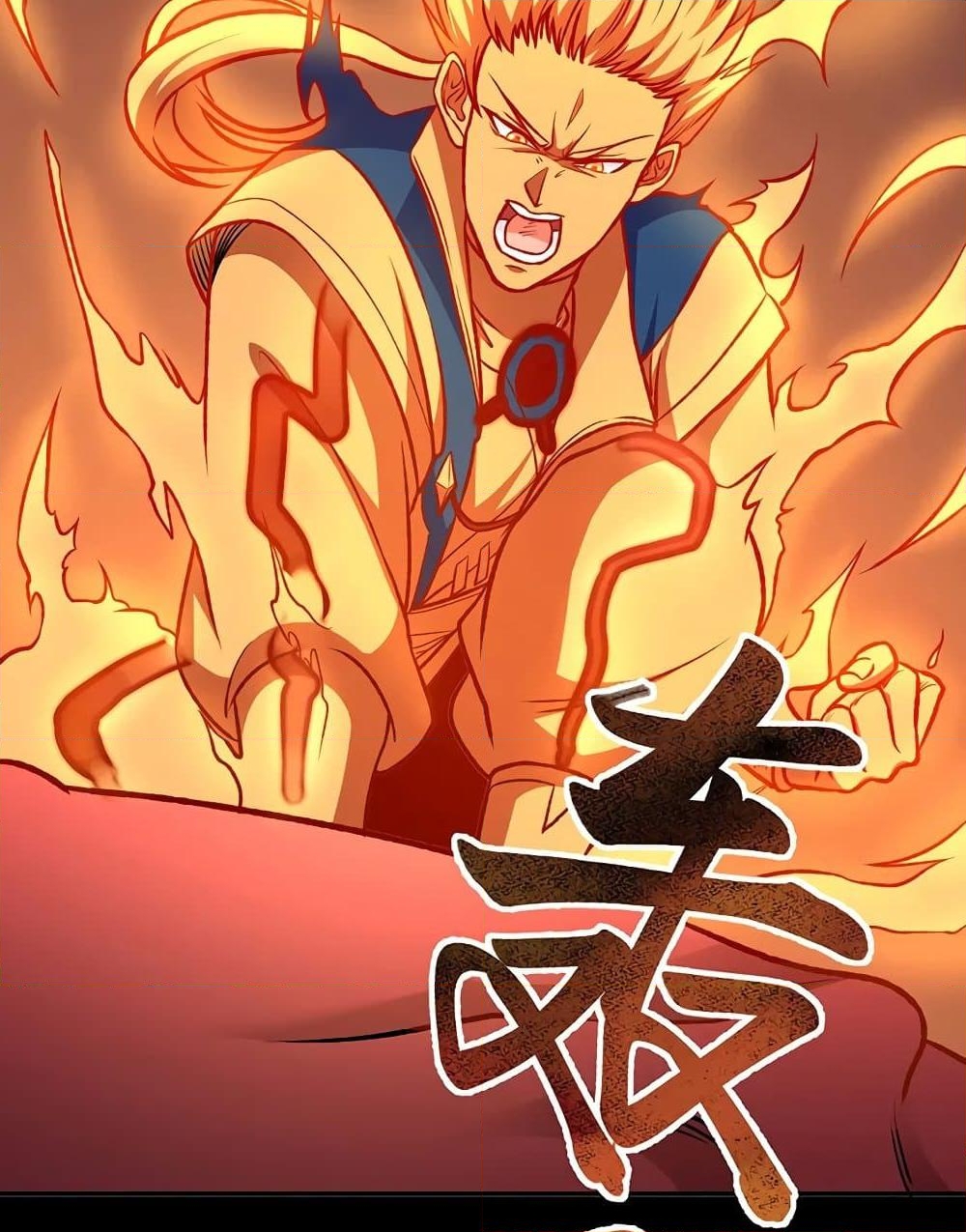 อ่านการ์ตูน WuDao Du Zun 545 ภาพที่ 33