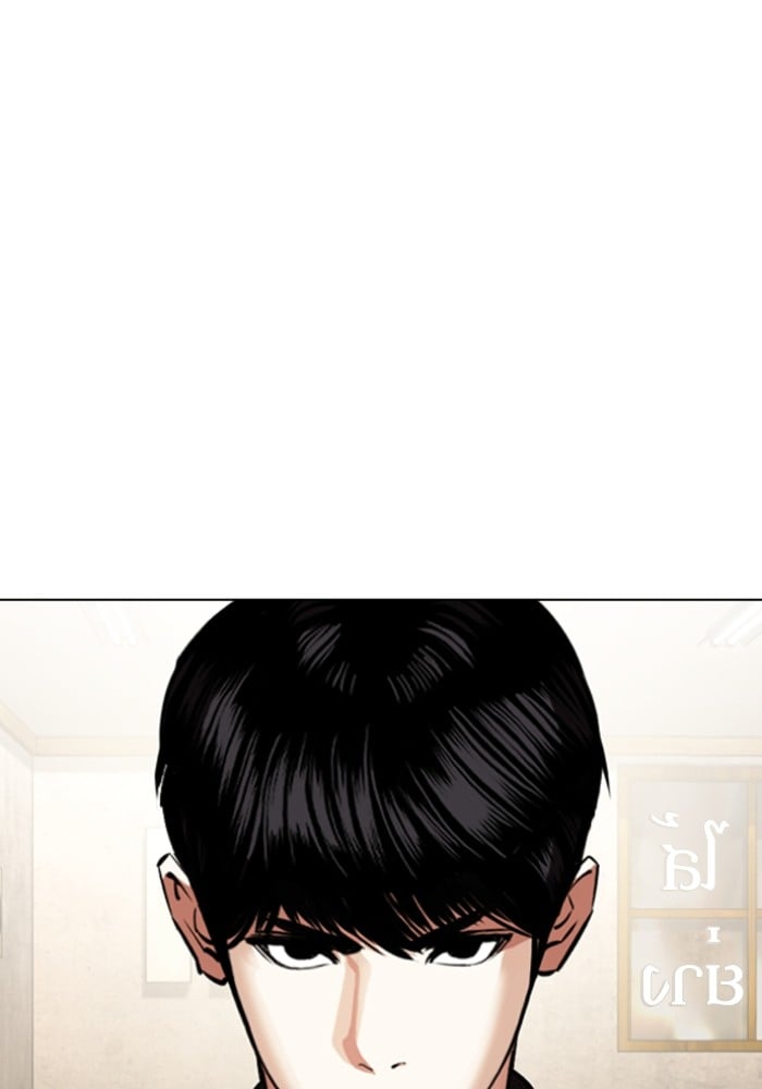 อ่านการ์ตูน Lookism 430 ภาพที่ 157