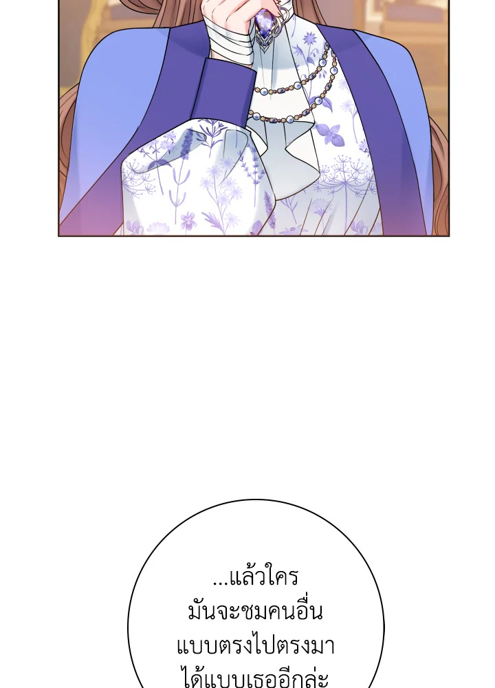 อ่านการ์ตูน Sickly Husband’s Contractual Wife 15 ภาพที่ 73