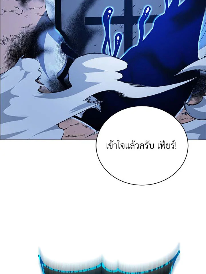 อ่านการ์ตูน Necromancer Academy’s Genius Summoner 31 ภาพที่ 95