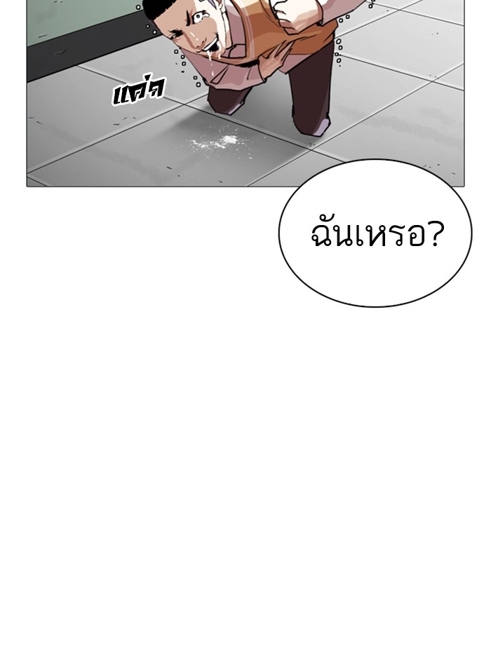 อ่านการ์ตูน Lookism 249 ภาพที่ 198