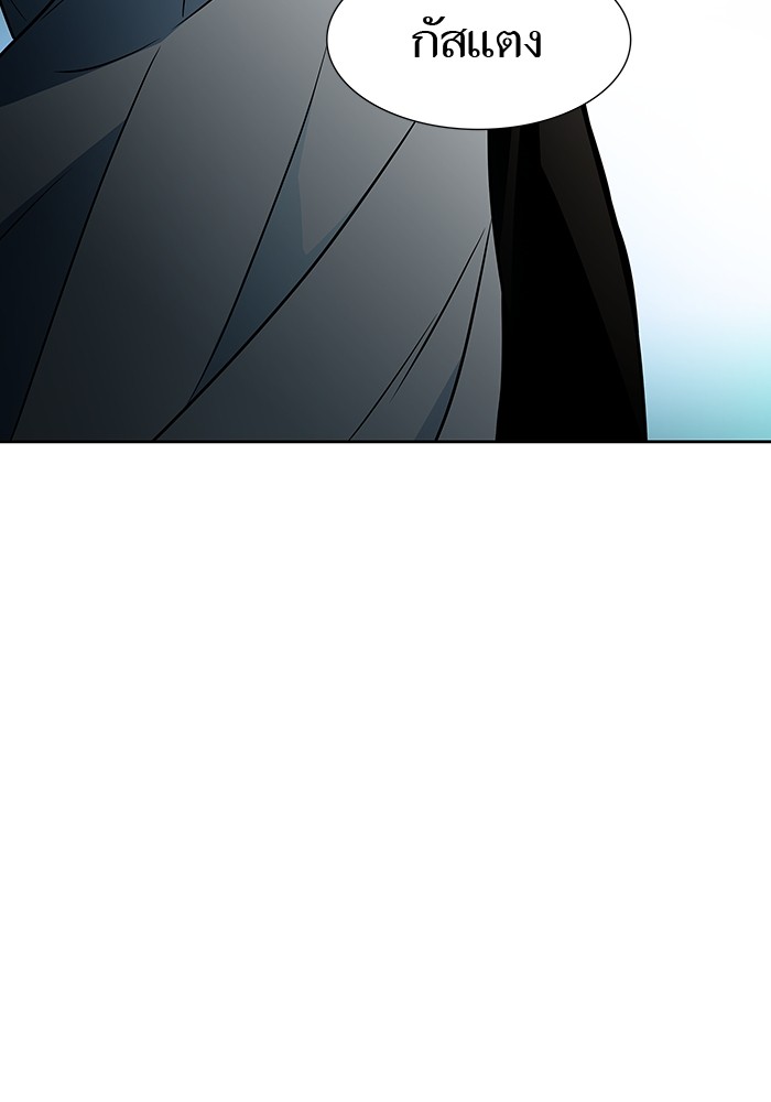 อ่านการ์ตูน Tower of God 574 ภาพที่ 79