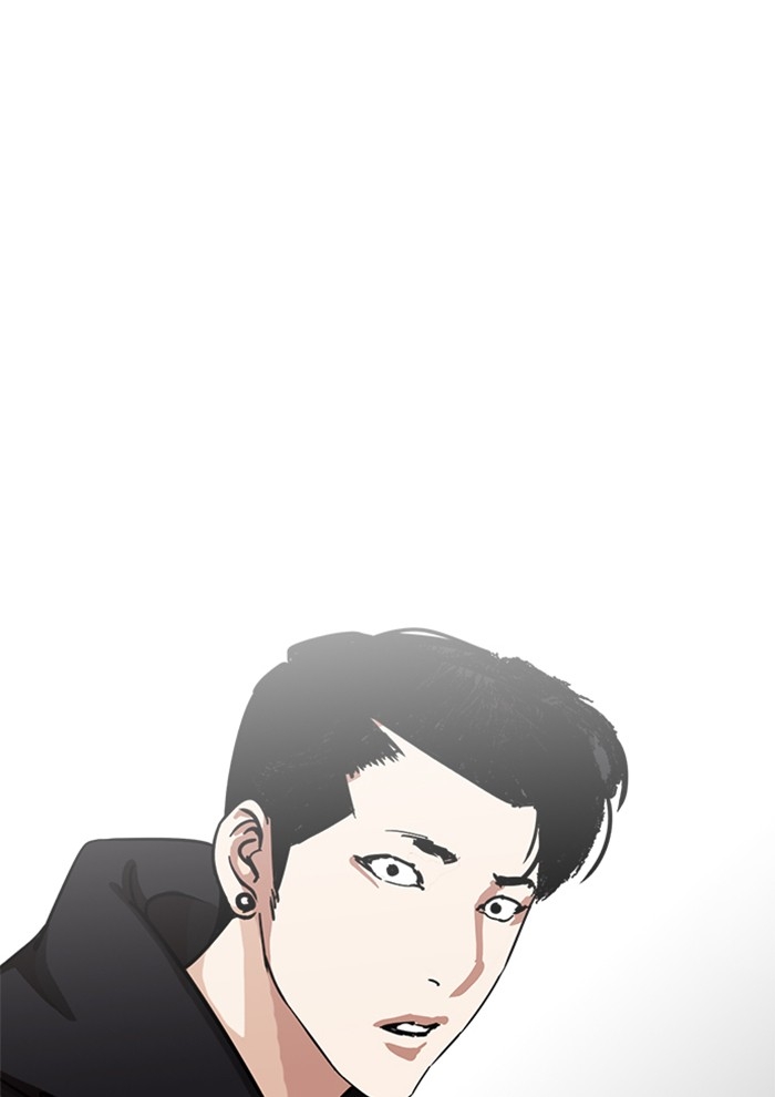 อ่านการ์ตูน Lookism 227 ภาพที่ 131