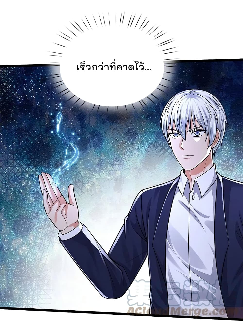 อ่านการ์ตูน I’m The Great Immortal 412 ภาพที่ 26