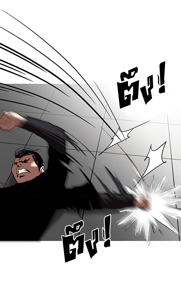 อ่านการ์ตูน Lookism 126 ภาพที่ 16