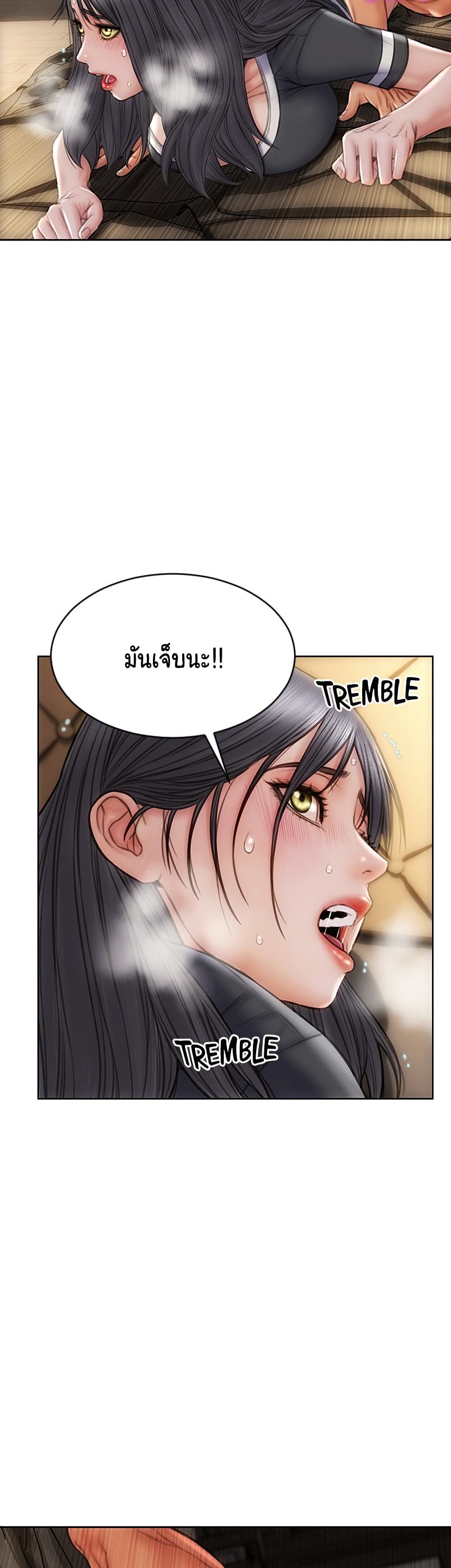 อ่านการ์ตูน Bad Guy Revenge 34 ภาพที่ 27