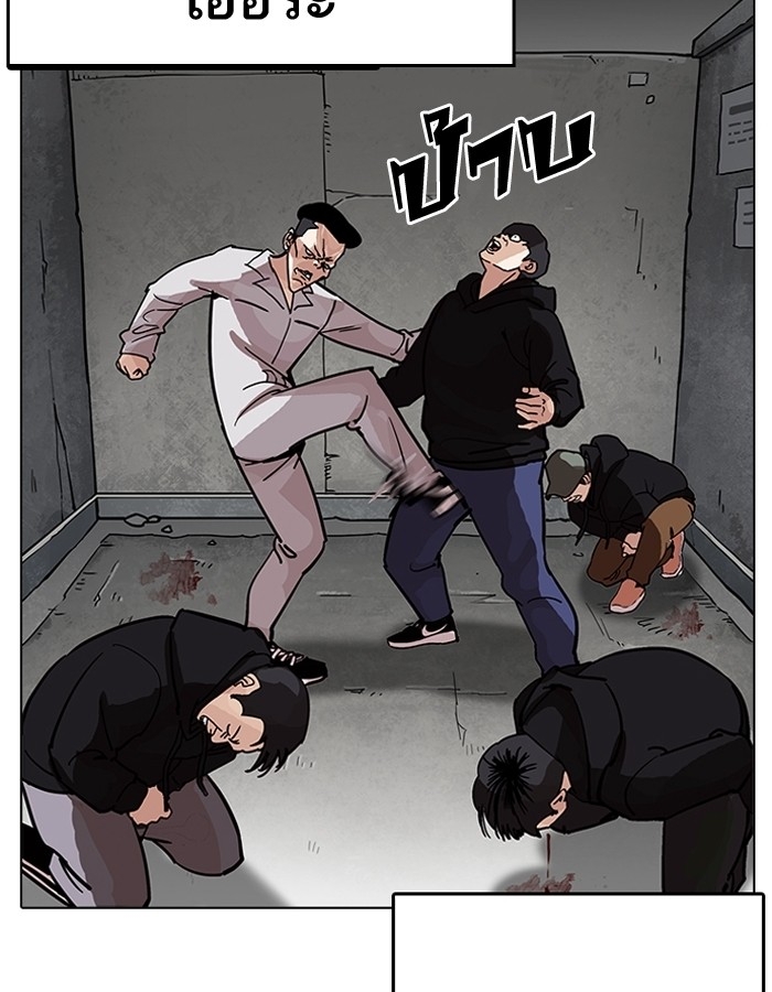 อ่านการ์ตูน Lookism 206 ภาพที่ 28