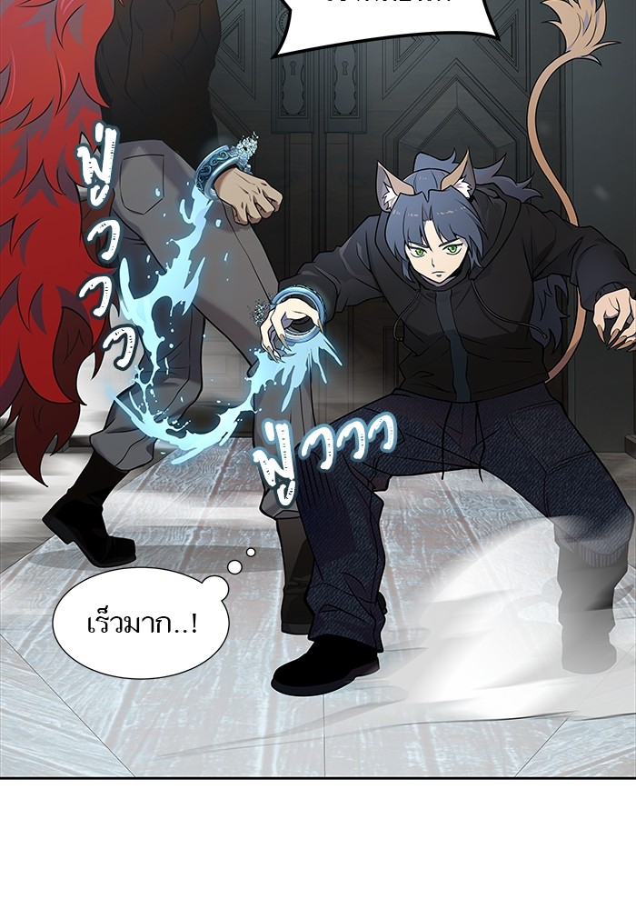 อ่านการ์ตูน Tower of God 582 ภาพที่ 92