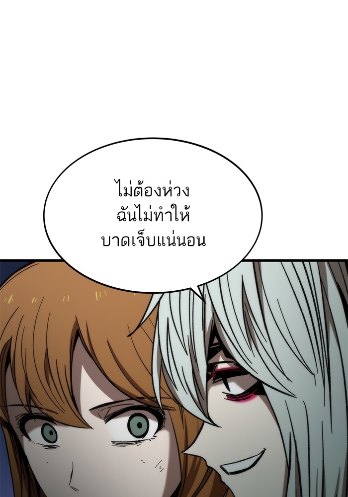 อ่านการ์ตูน Ultra Alter 65 ภาพที่ 92