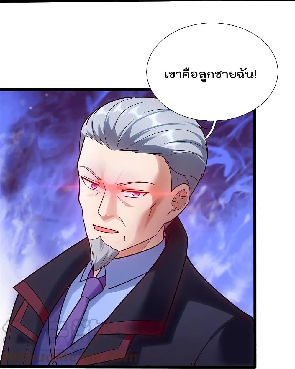 อ่านการ์ตูน The Legend God of War in The City 208 ภาพที่ 3