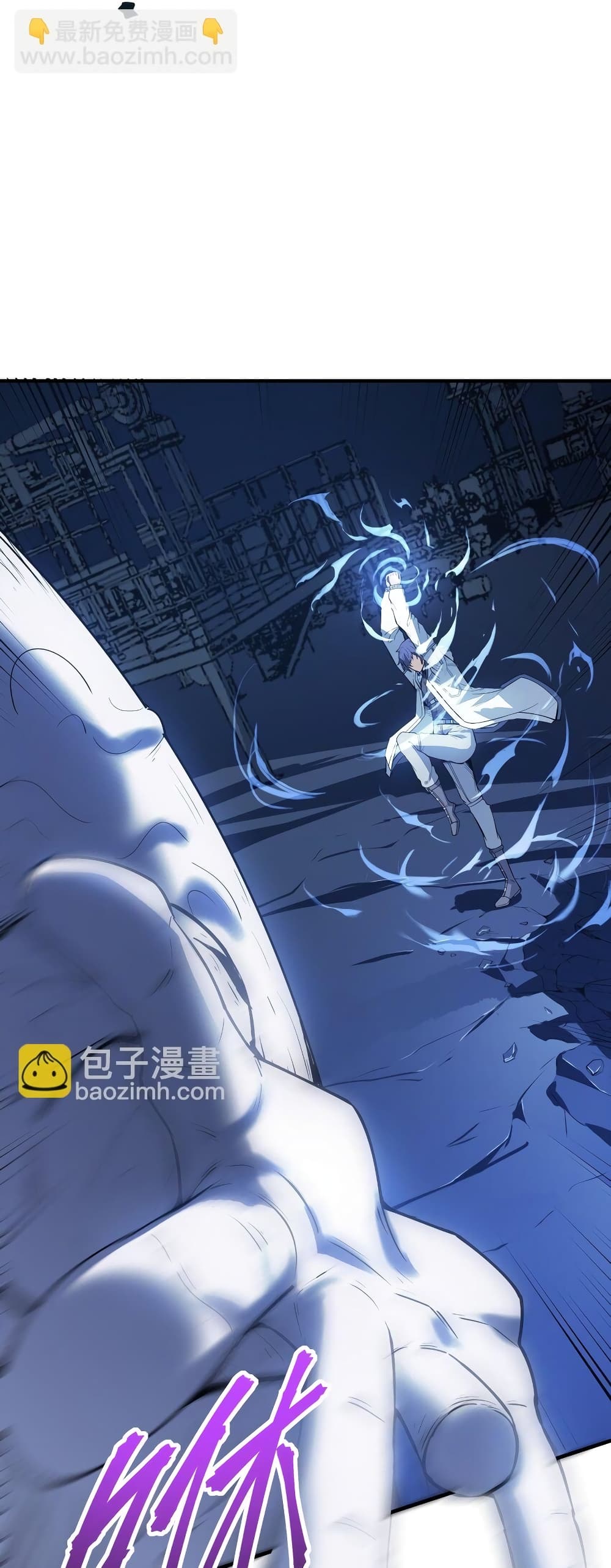 อ่านการ์ตูน The King of Snow 5 ภาพที่ 24