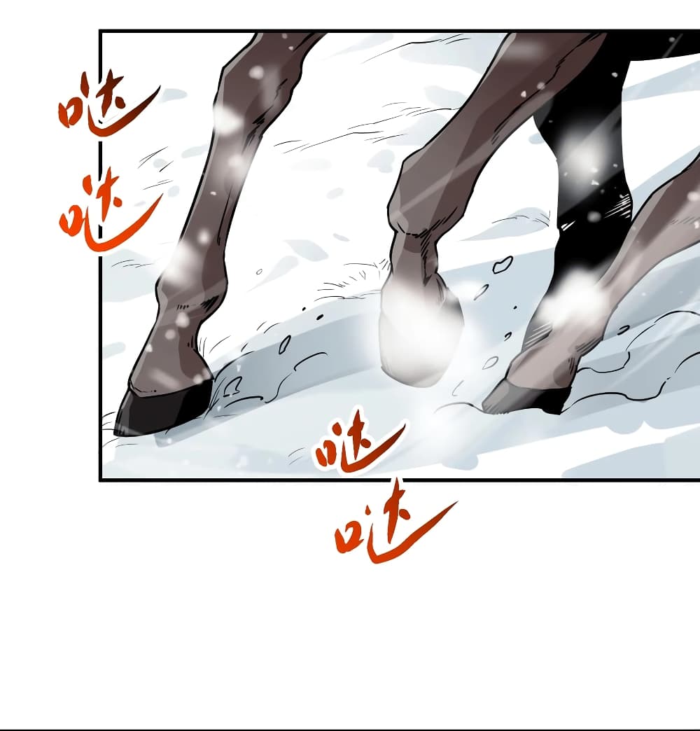 อ่านการ์ตูน Young Master Villain Doesn’t Want To Be Annihilated 43 ภาพที่ 53