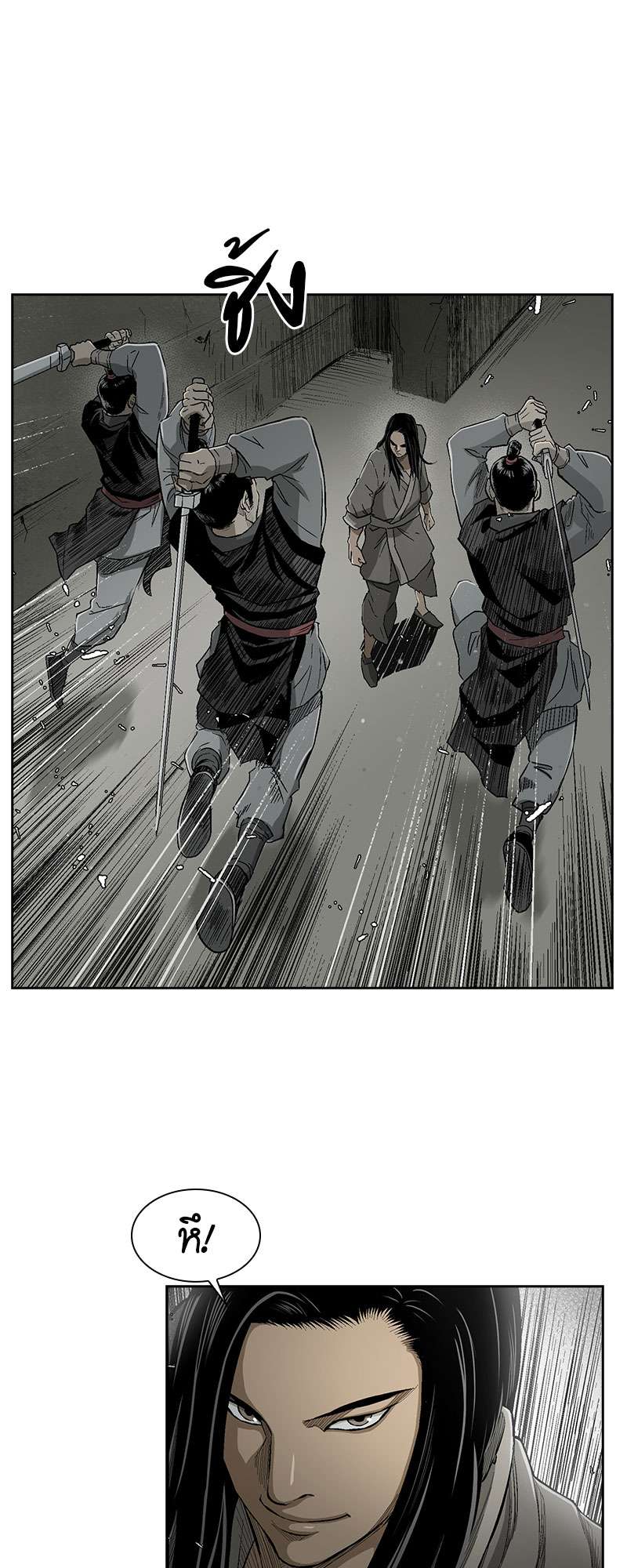 อ่านการ์ตูน Record of the War God 18 ภาพที่ 19