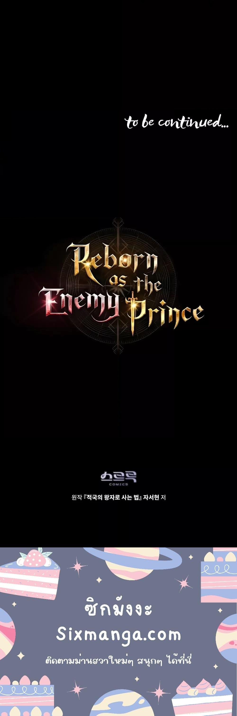 อ่านการ์ตูน Reborn as the Enemy Prince 16 ภาพที่ 17