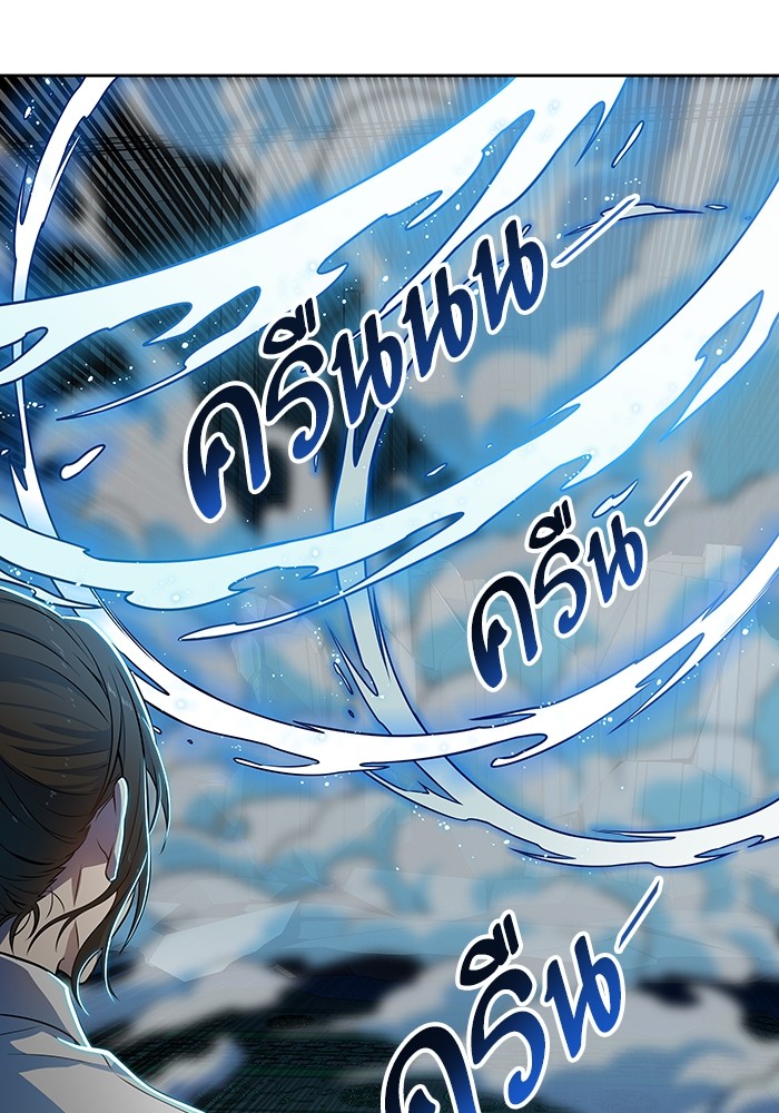 อ่านการ์ตูน Tower of God 560 ภาพที่ 112