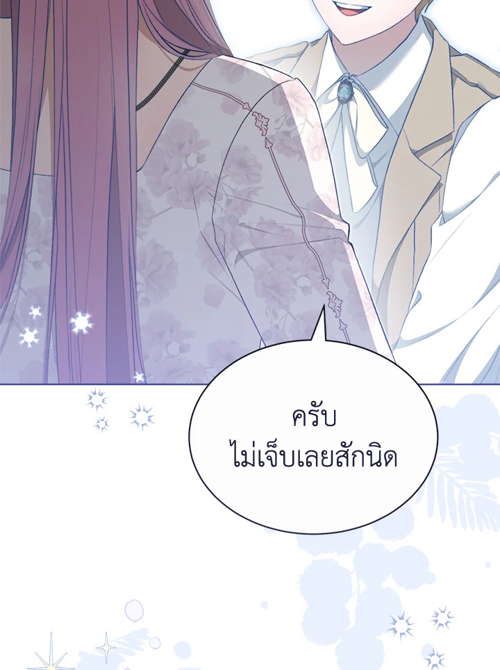 อ่านการ์ตูน How To Be Satisfied With The Devil 19 ภาพที่ 59