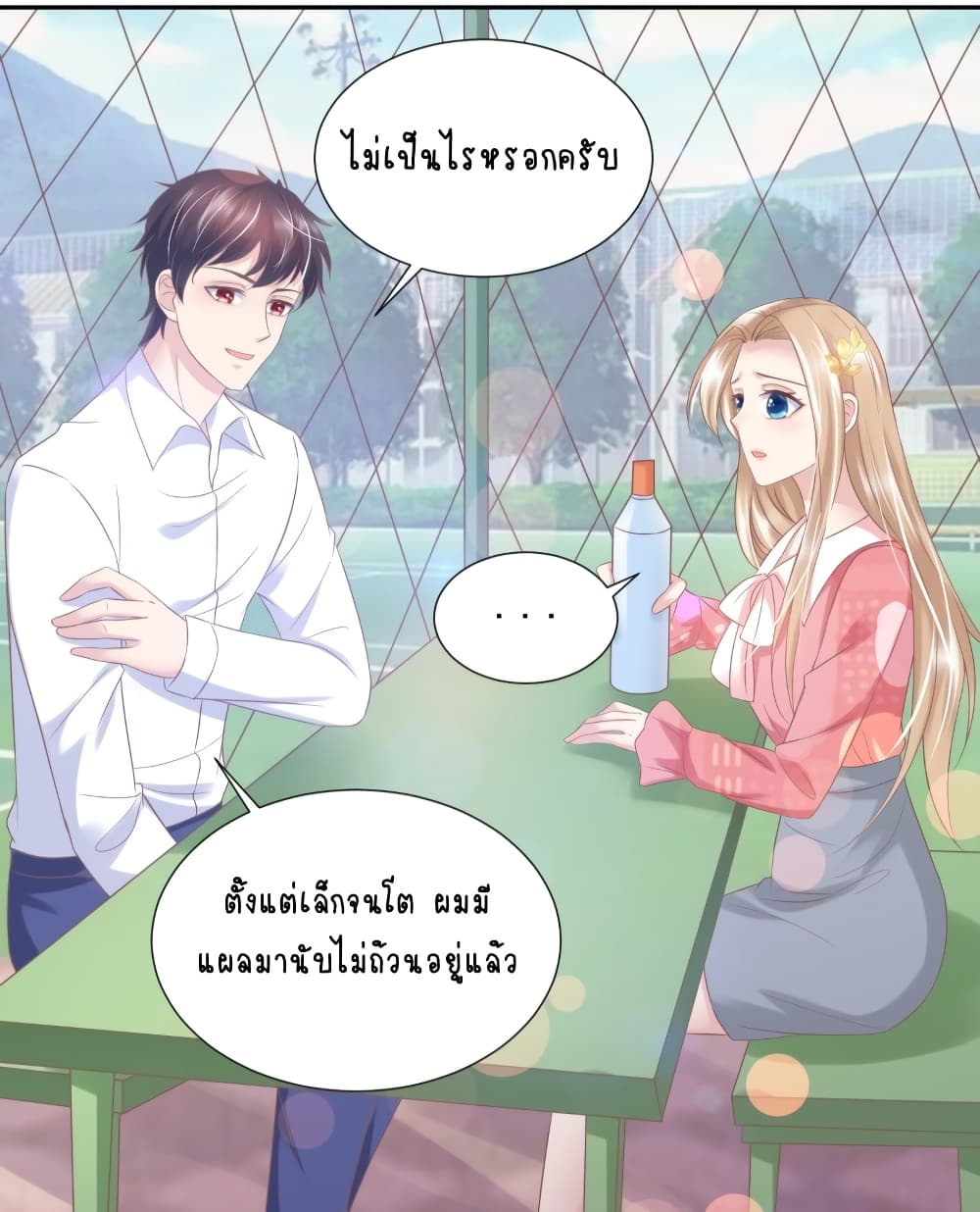 อ่านการ์ตูน Contract Sweet Pet Don’t Want To Run Away From Hot Mom 42 ภาพที่ 34