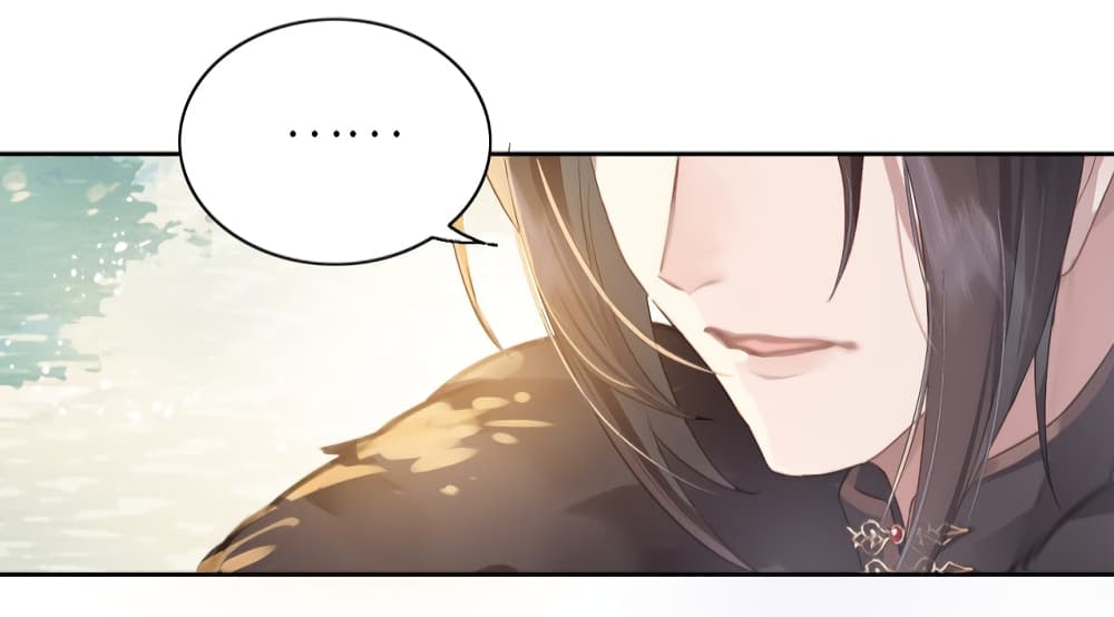 อ่านการ์ตูน You Are My Princess 4 ภาพที่ 20