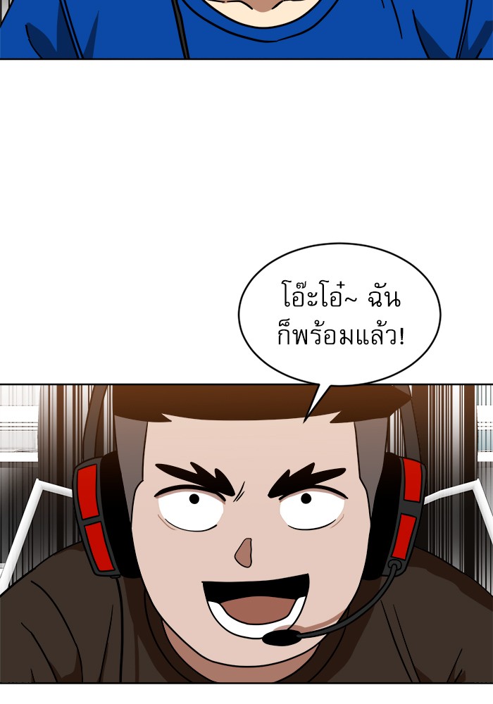 อ่านการ์ตูน Double Click 70 ภาพที่ 131