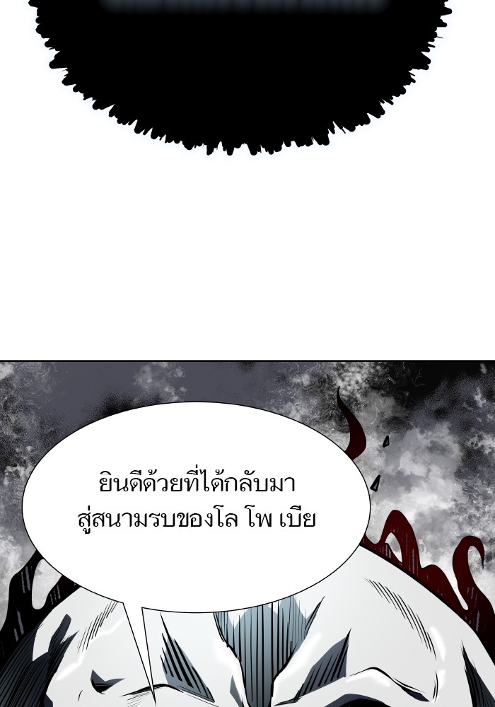 อ่านการ์ตูน Tower of God 579 ภาพที่ 200