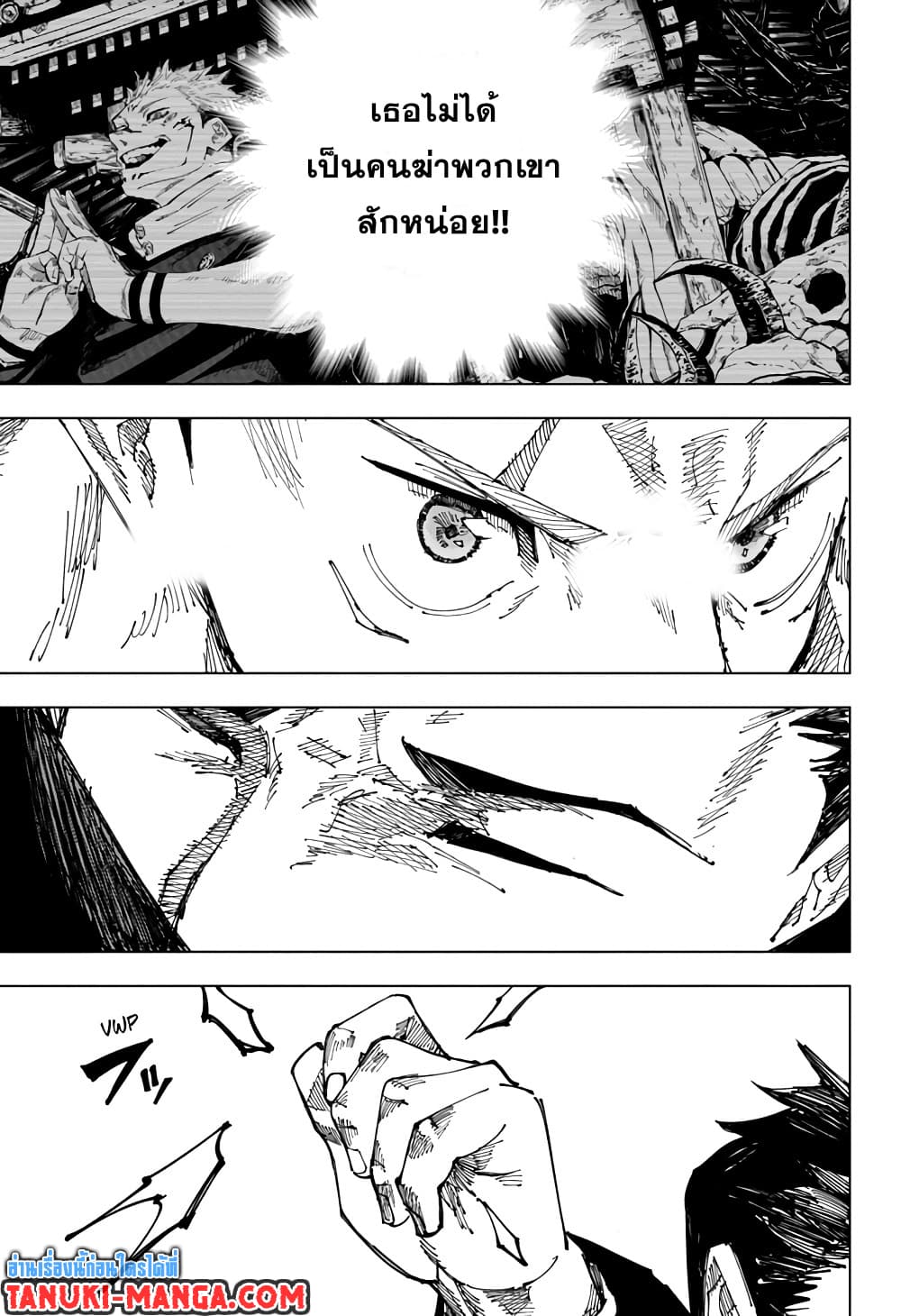 อ่านการ์ตูน Jujutsu Kaisen 166 ภาพที่ 13