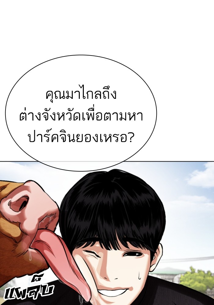 อ่านการ์ตูน Lookism 434 ภาพที่ 79