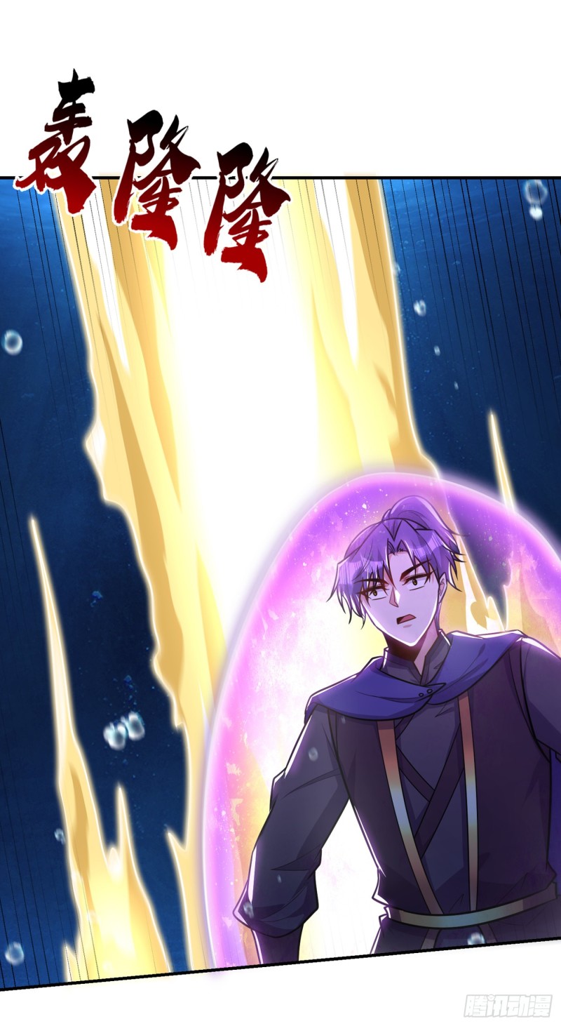 อ่านการ์ตูน Rise of The Demon King 226 ภาพที่ 11