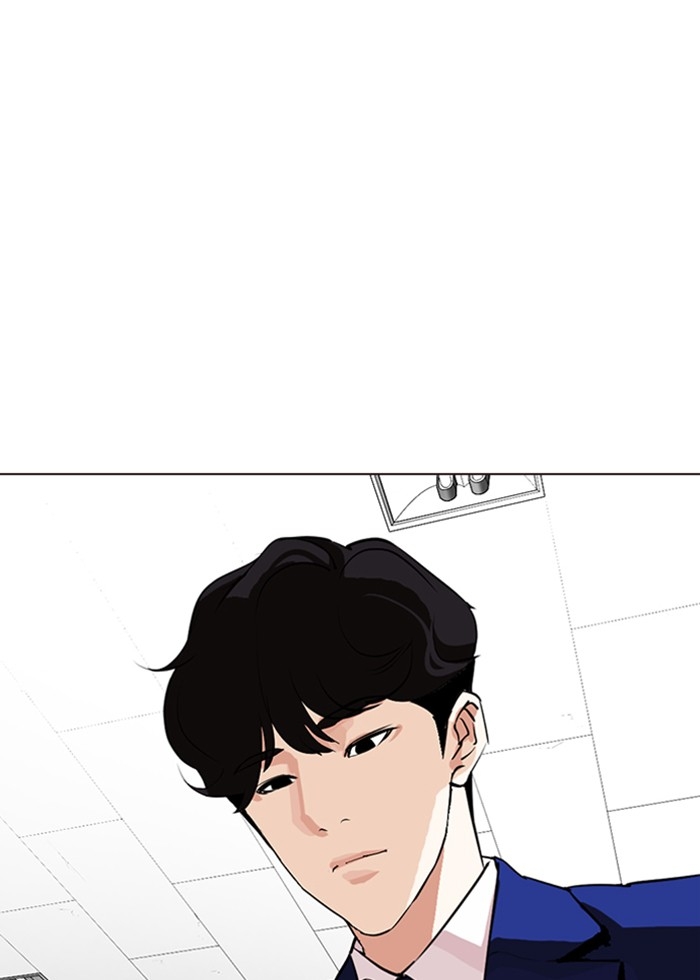 อ่านการ์ตูน Lookism 287 ภาพที่ 55