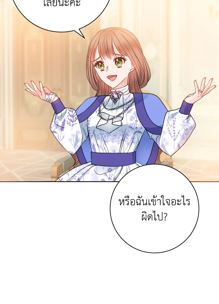 อ่านการ์ตูน Sickly Husband’s Contractual Wife 15 ภาพที่ 10