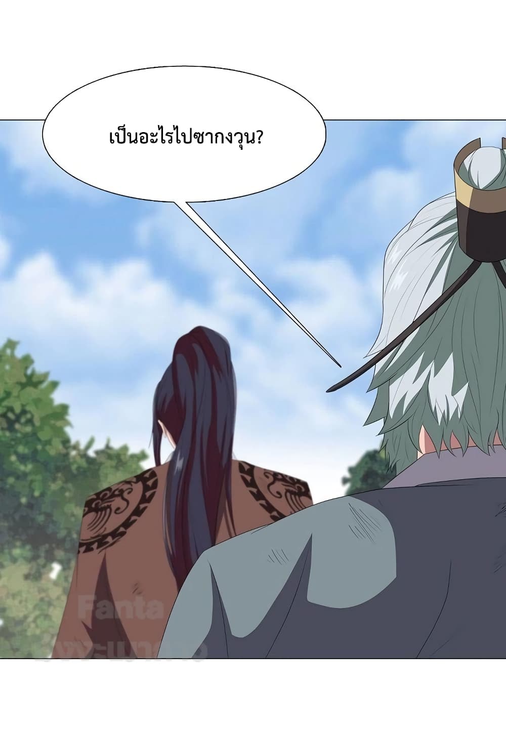 อ่านการ์ตูน Warrior Guard 26 ภาพที่ 61