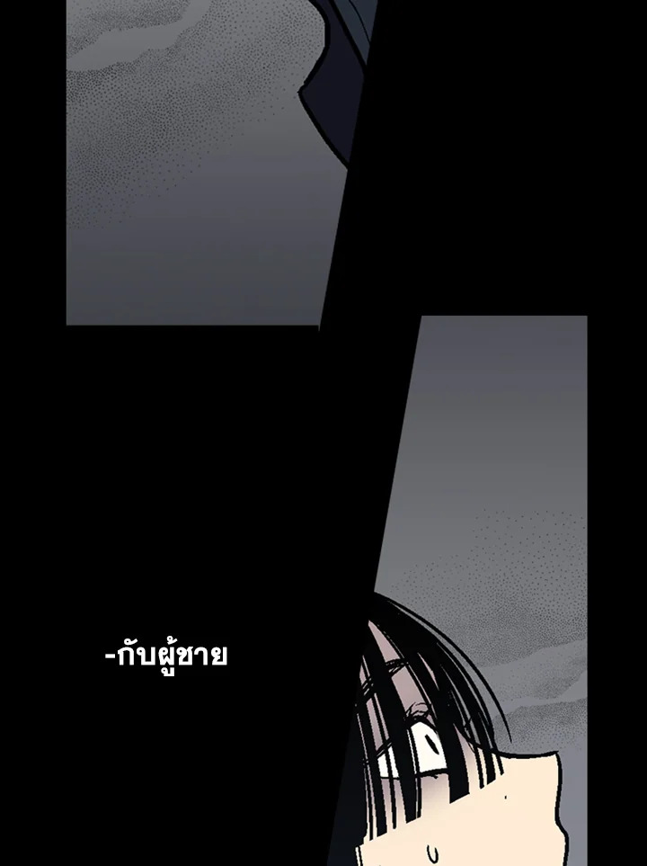 อ่านการ์ตูน Honey Blood 0 ภาพที่ 6