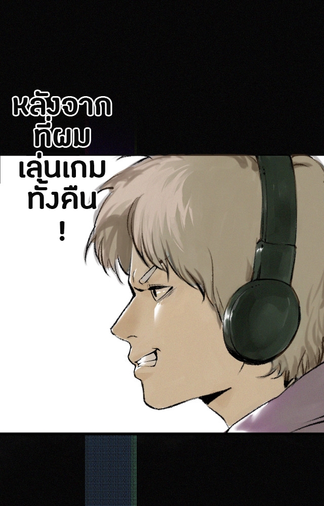 อ่านการ์ตูน I Was Raised By The Boss 0 ภาพที่ 2