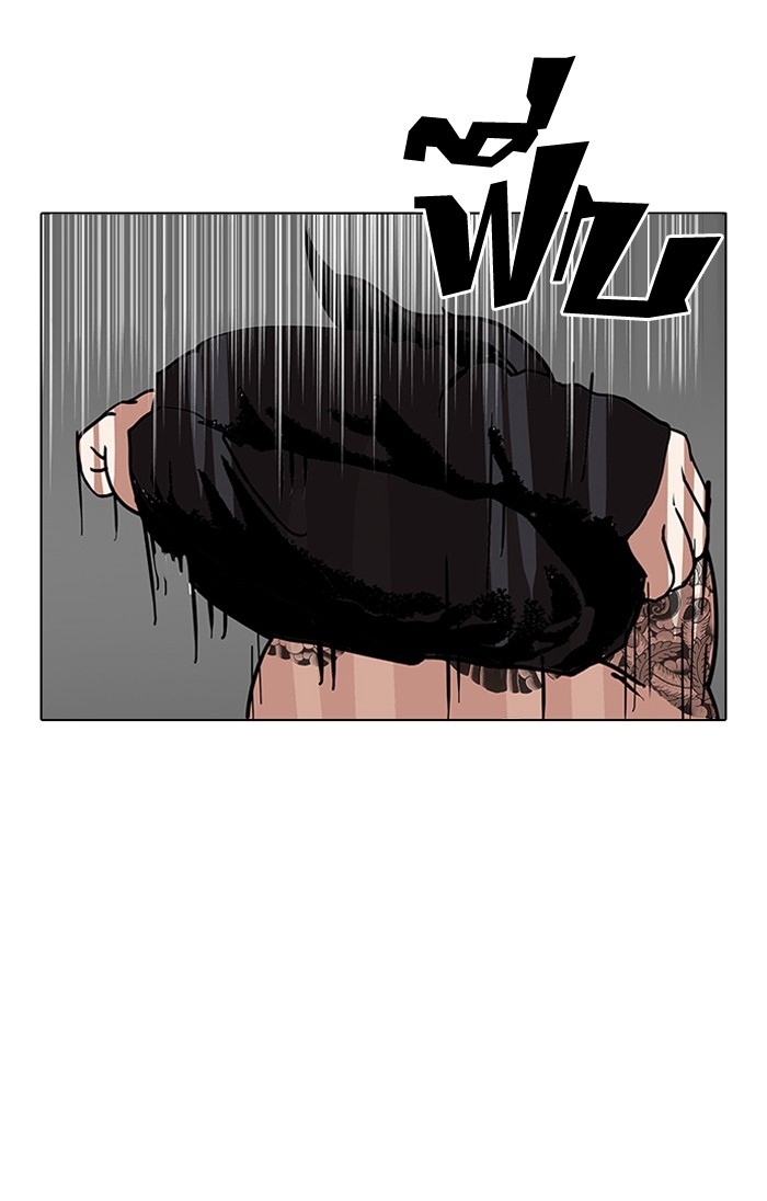 อ่านการ์ตูน Lookism 126 ภาพที่ 92