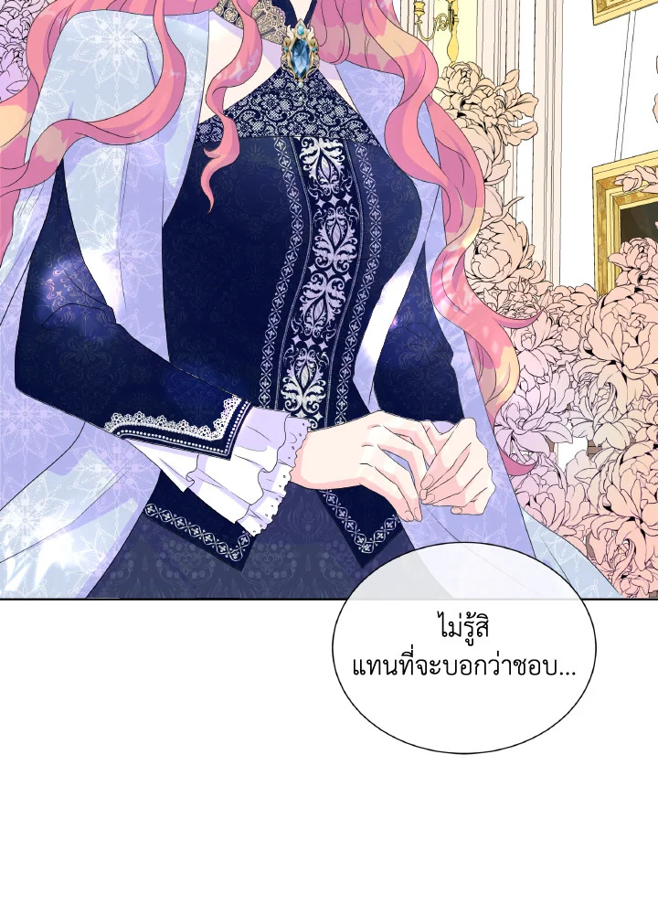 อ่านการ์ตูน Don’t Trust the Female Lead 11 ภาพที่ 37