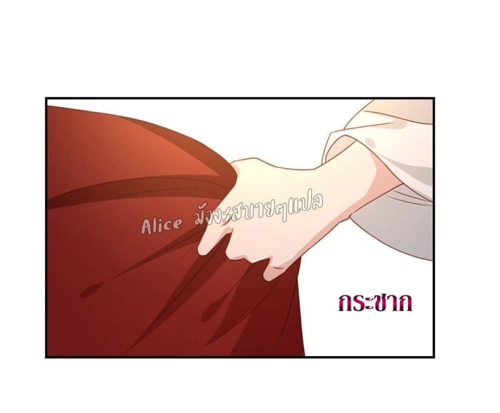 อ่านการ์ตูน After The Rotten, I Control The Prince’s Heart 3 ภาพที่ 16