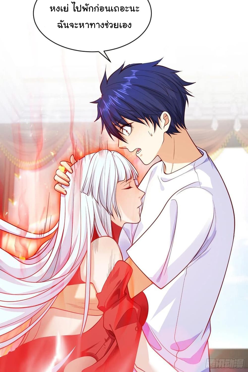 อ่านการ์ตูน Awakening SSS-Rank Skill After A Kiss 36 ภาพที่ 62