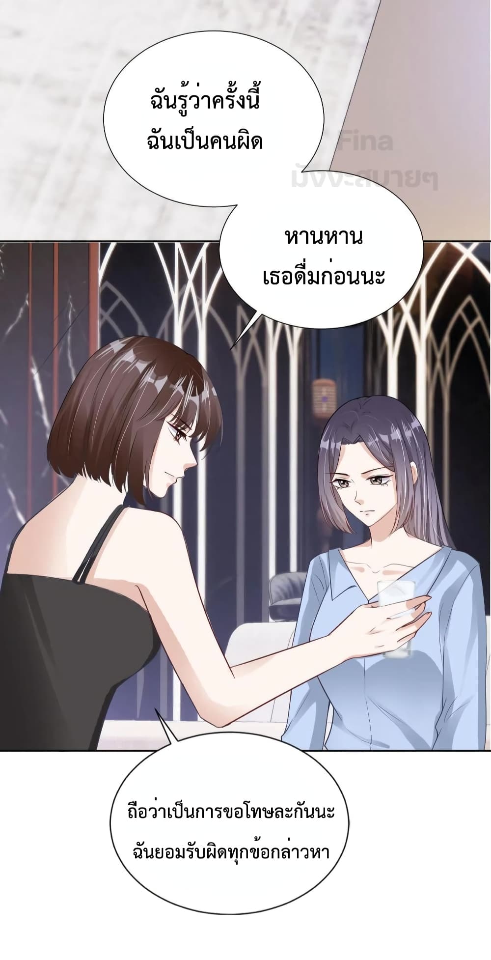 อ่านการ์ตูน Sick Brother Pestered Me 19 ภาพที่ 30