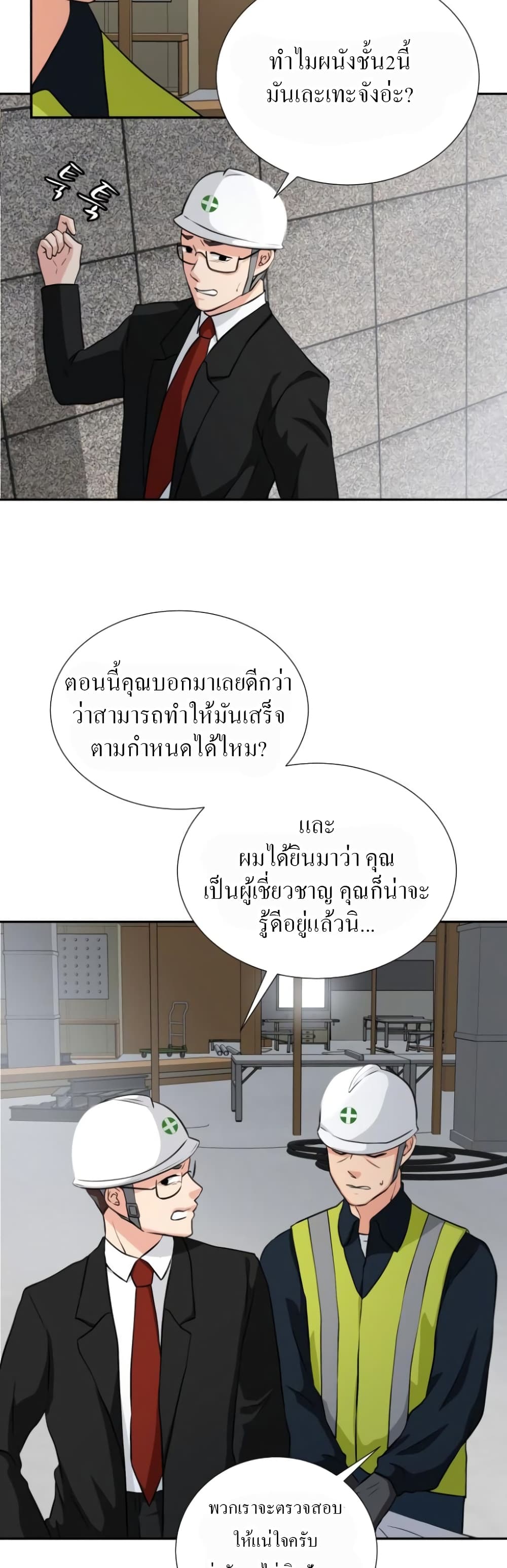 อ่านการ์ตูน Golden Print 1 ภาพที่ 18