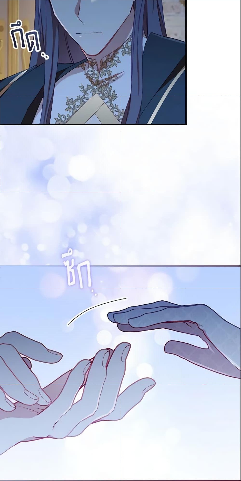 อ่านการ์ตูน The Beloved Little Princess 82 ภาพที่ 46