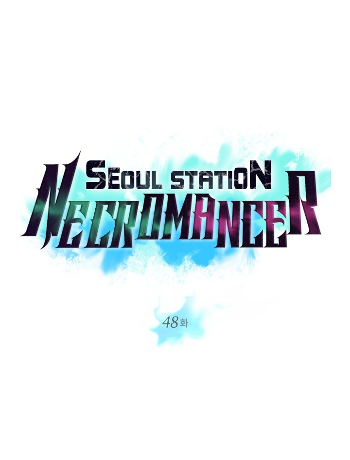 อ่านการ์ตูน Seoul Station’s Necromancer 48 ภาพที่ 5