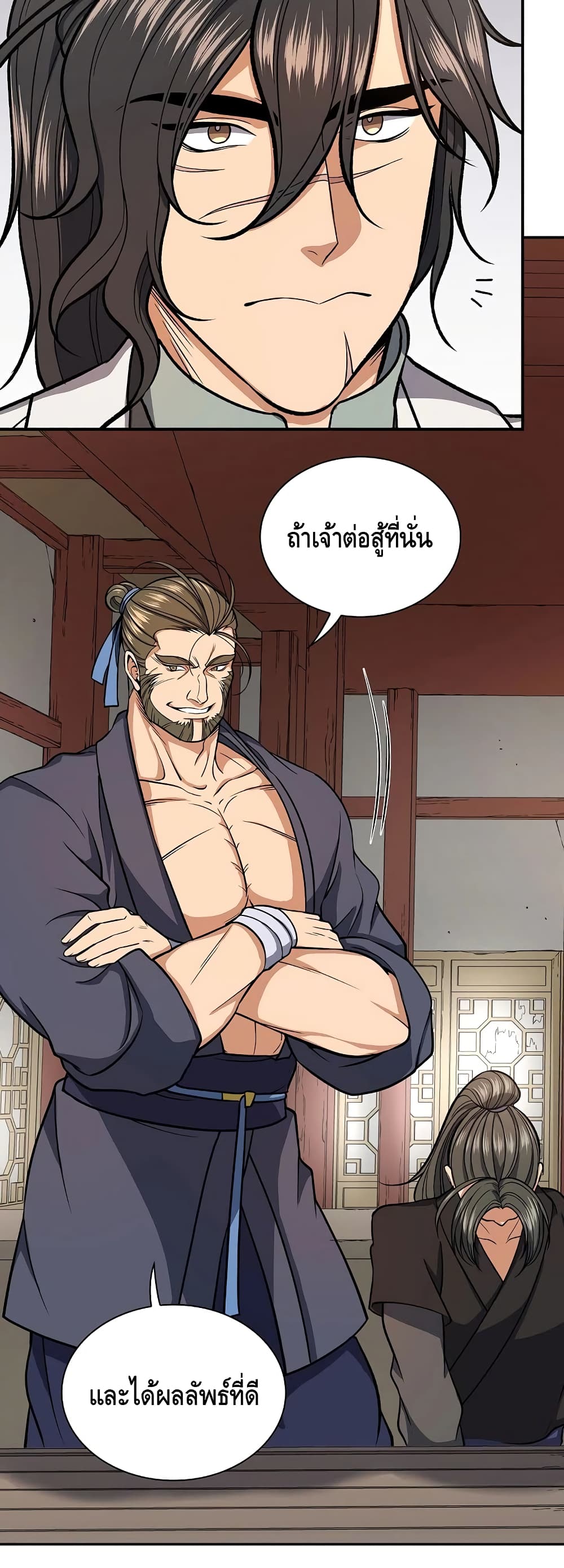 อ่านการ์ตูน Storm Inn 28 ภาพที่ 27