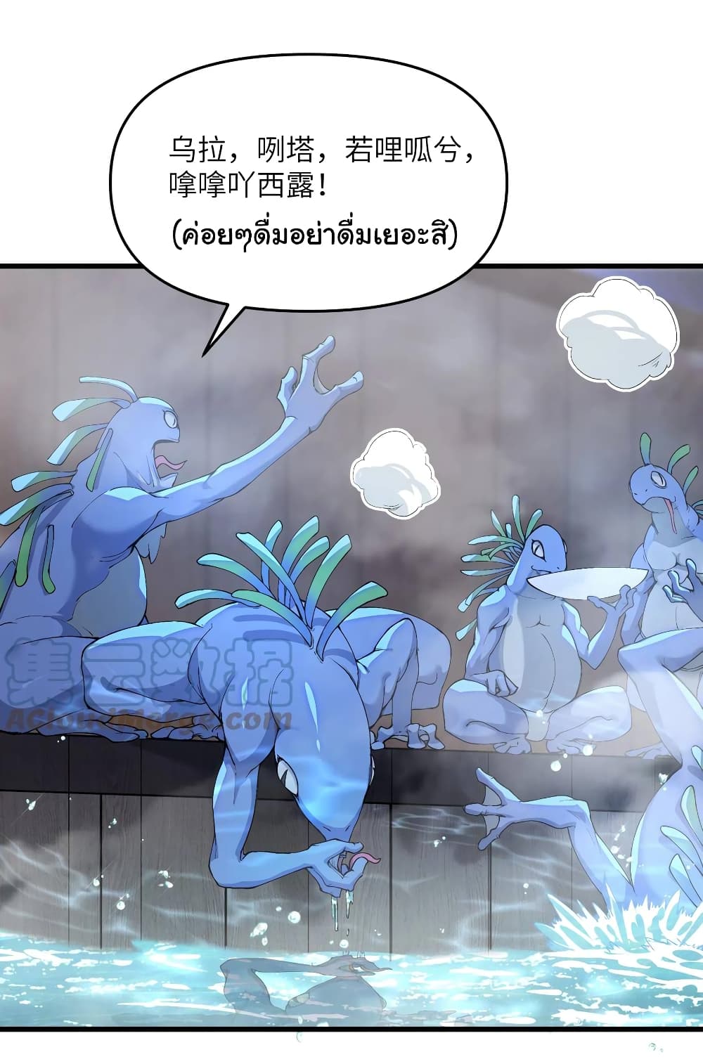 อ่านการ์ตูน I Have Been Cutting Wood for 10 Years and Suddenly a Beautiful Girl Asks to Be a Disciple 15 ภาพที่ 20