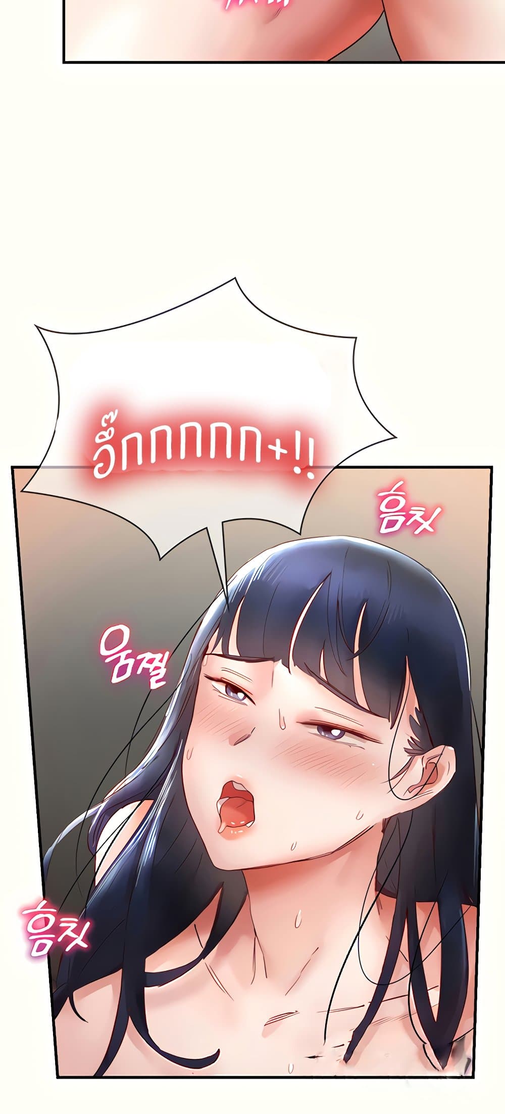 อ่านการ์ตูน Living With Two Busty Women 11 ภาพที่ 58