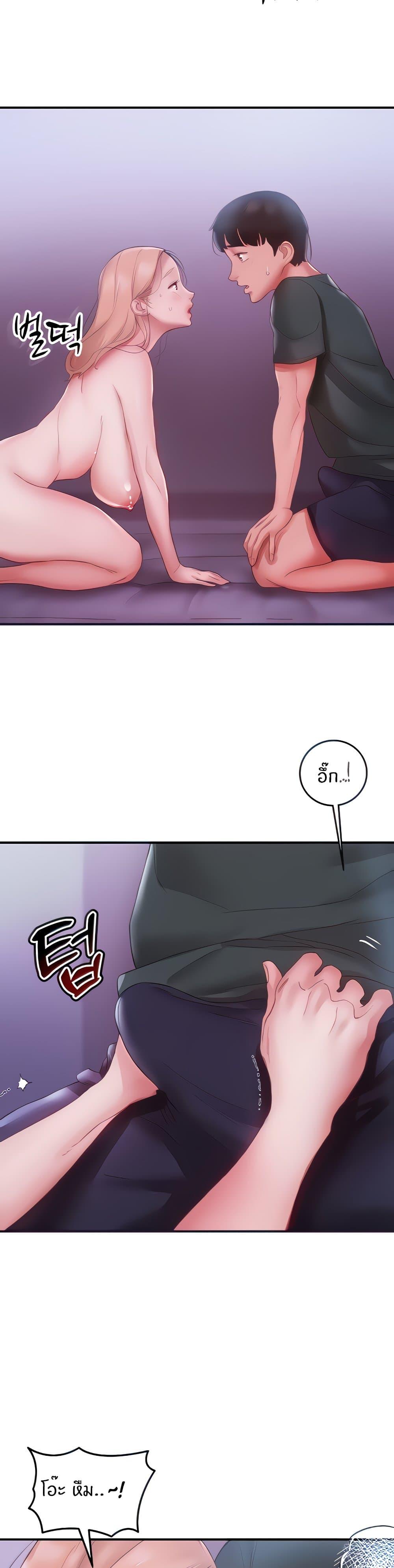 อ่านการ์ตูน Living With Two Busty Women 5 ภาพที่ 7