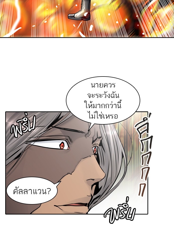 อ่านการ์ตูน Tower of God 414 ภาพที่ 88