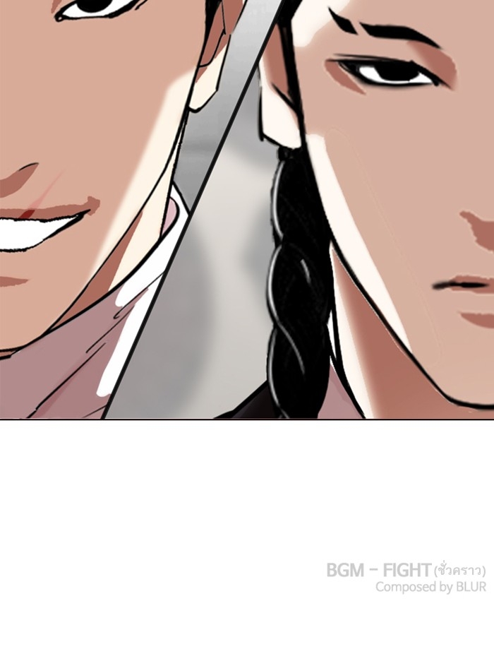 อ่านการ์ตูน Lookism 334 ภาพที่ 174