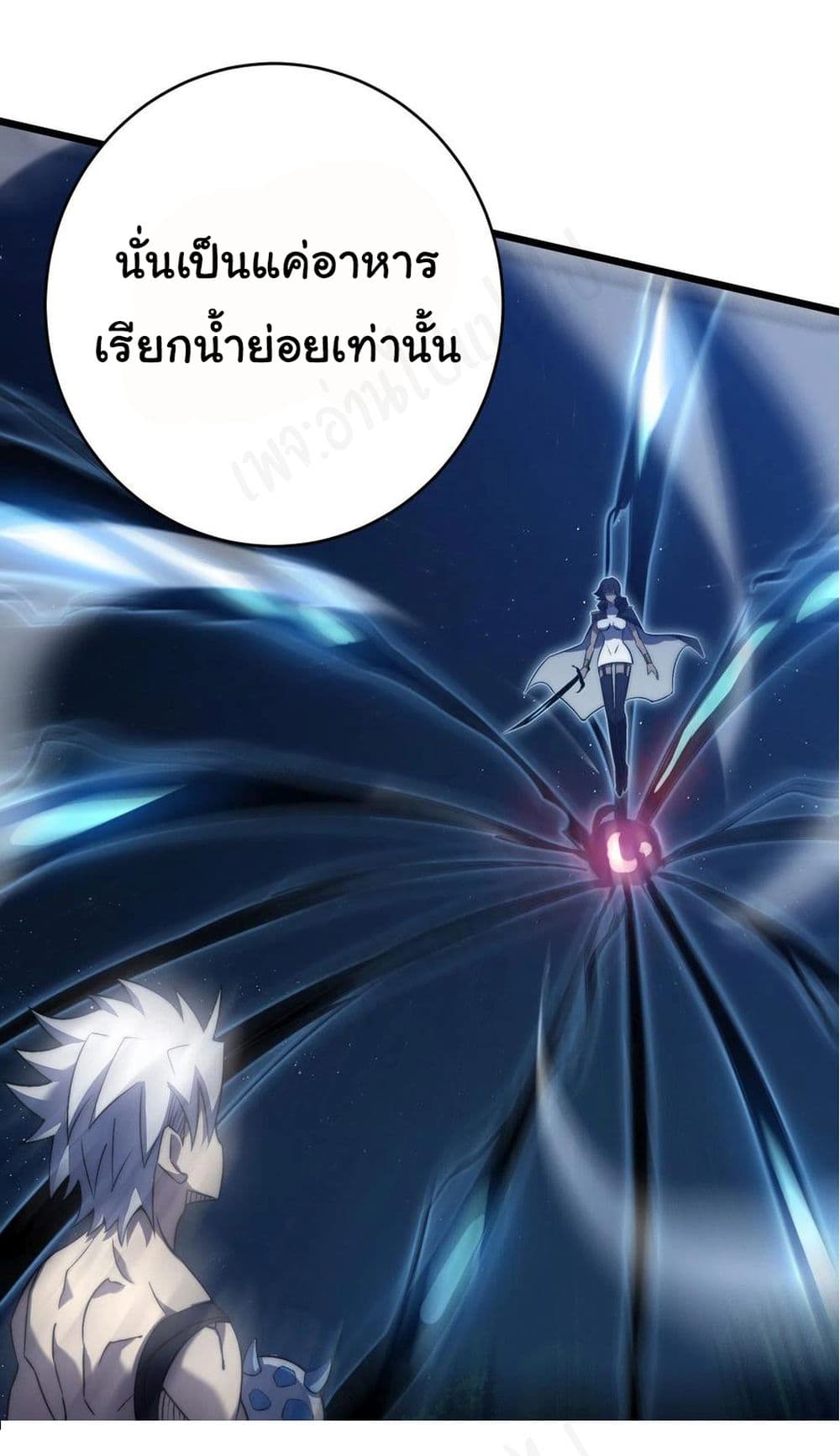 อ่านการ์ตูน I Killed The Gods in Another World 40 ภาพที่ 38