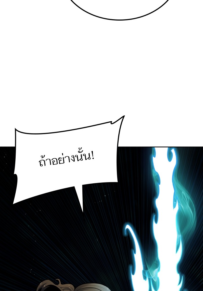 อ่านการ์ตูน Tower of God 576 ภาพที่ 106