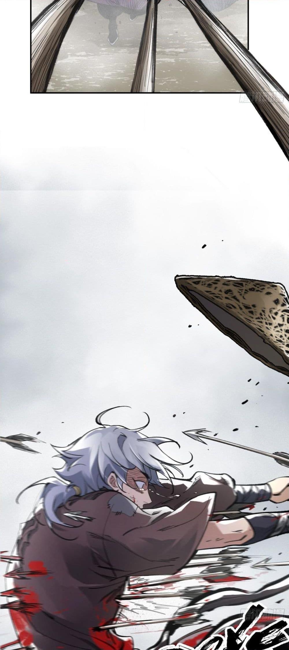 อ่านการ์ตูน Sword Of Destiny 18 ภาพที่ 21