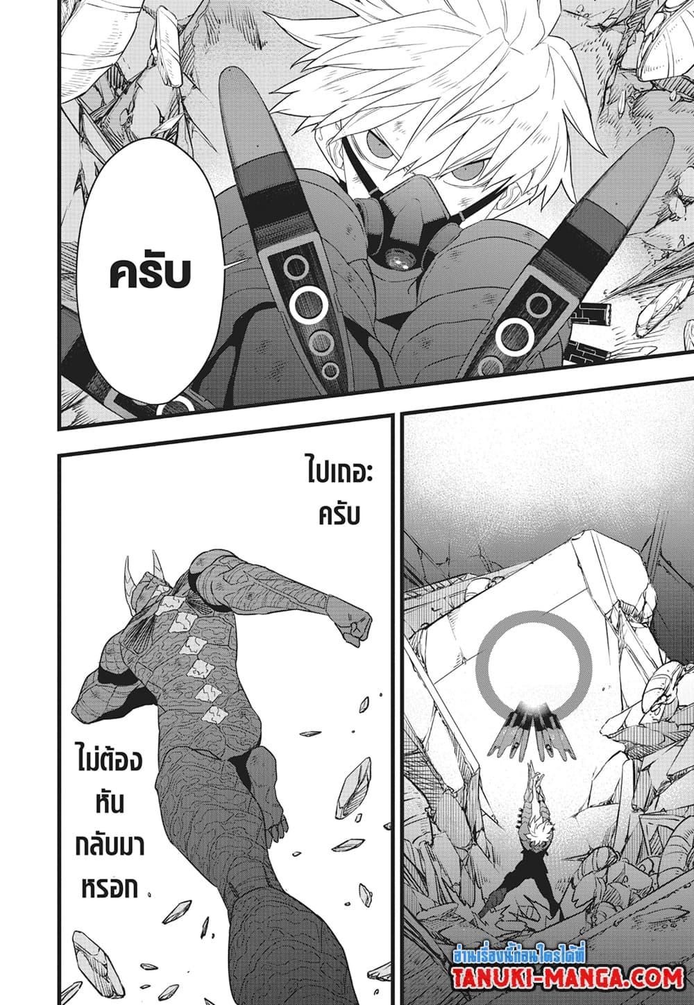 อ่านการ์ตูน Kaiju No. 8 101 ภาพที่ 23